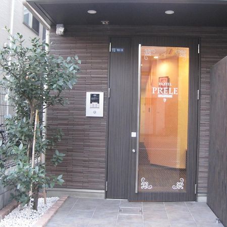 Hotel Prele 東京都 エクステリア 写真