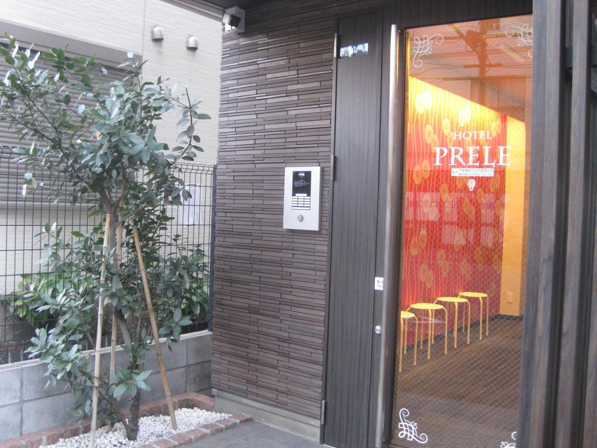 Hotel Prele 東京都 エクステリア 写真