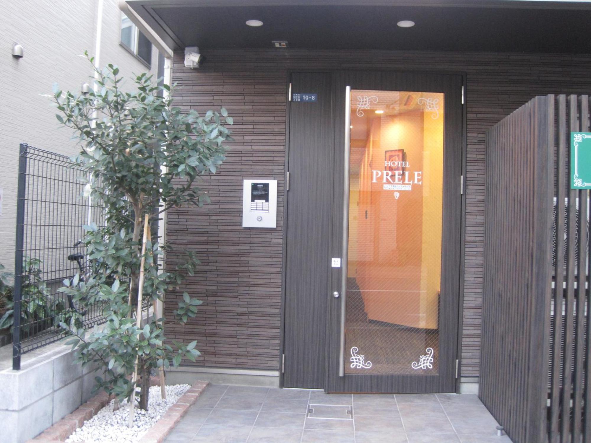 Hotel Prele 東京都 エクステリア 写真