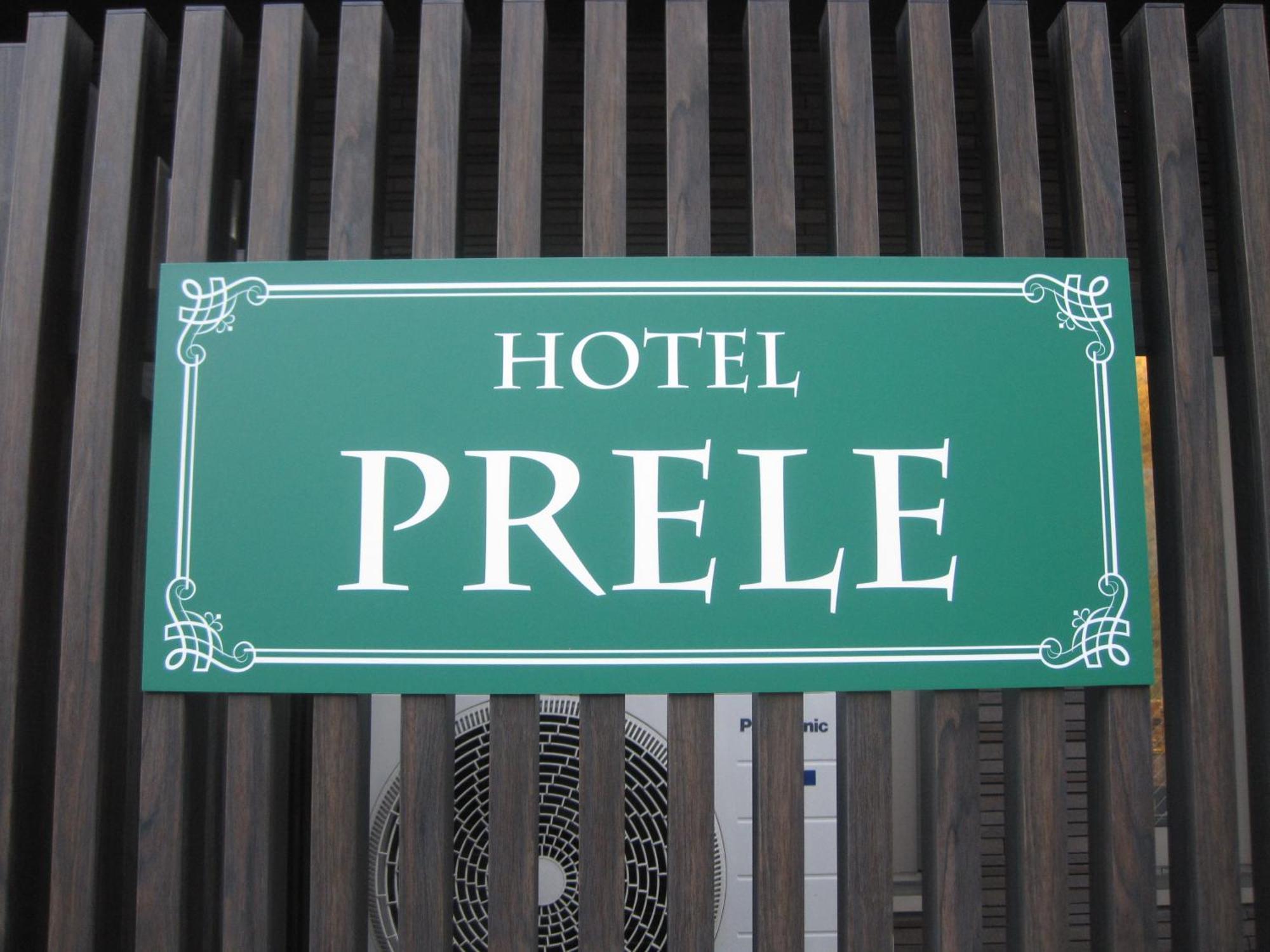 Hotel Prele 東京都 エクステリア 写真