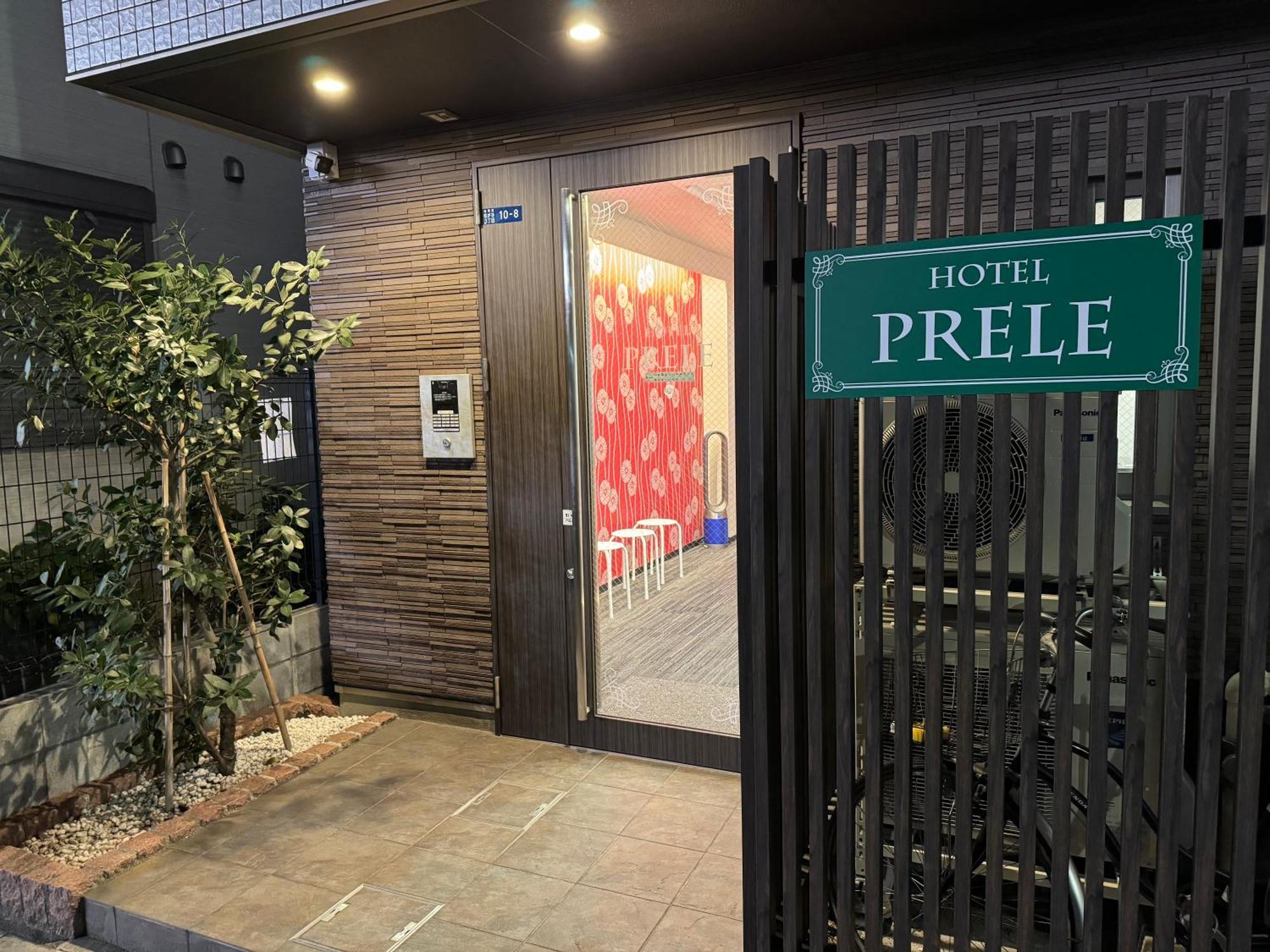 Hotel Prele 東京都 エクステリア 写真