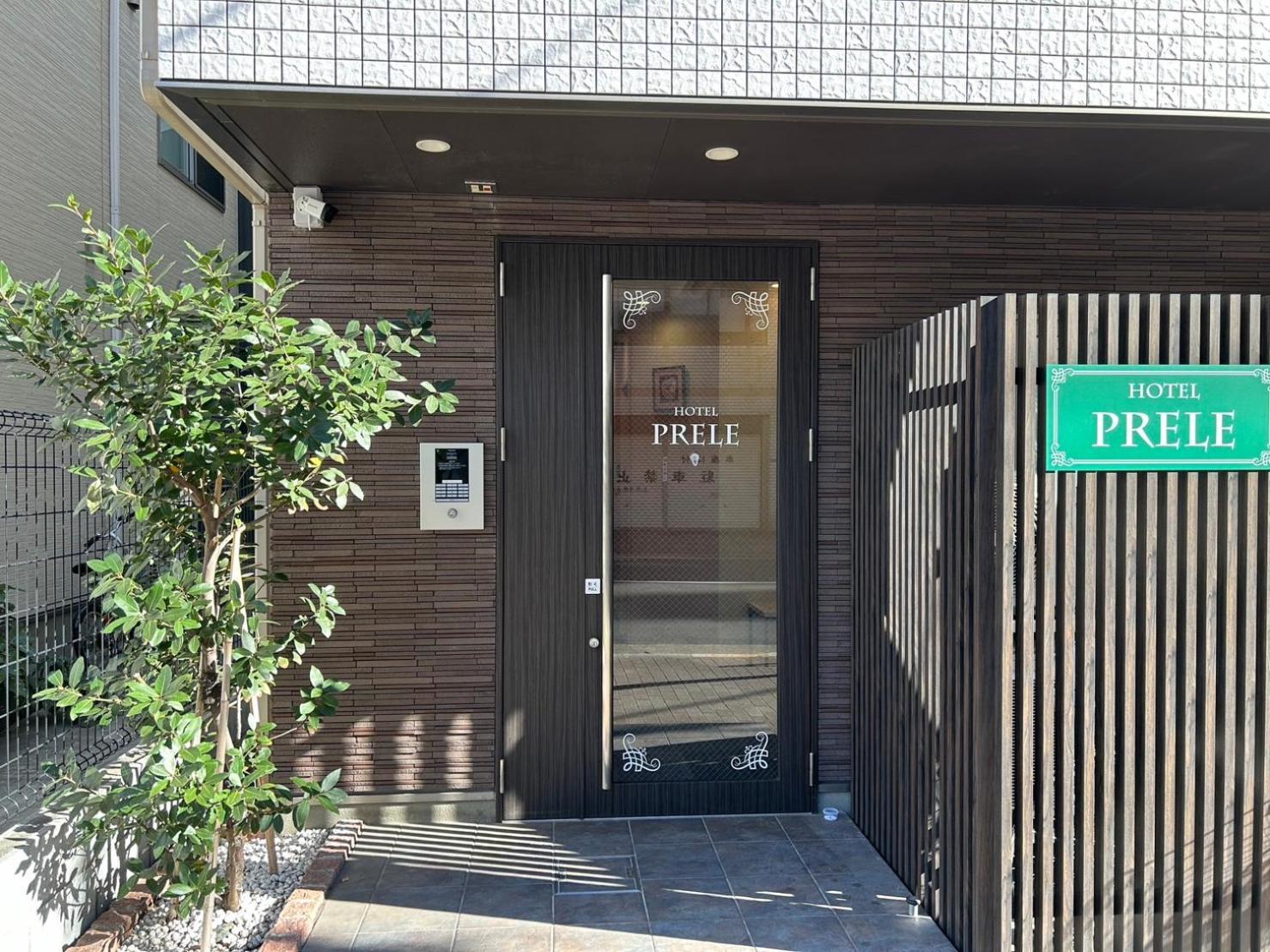 Hotel Prele 東京都 エクステリア 写真