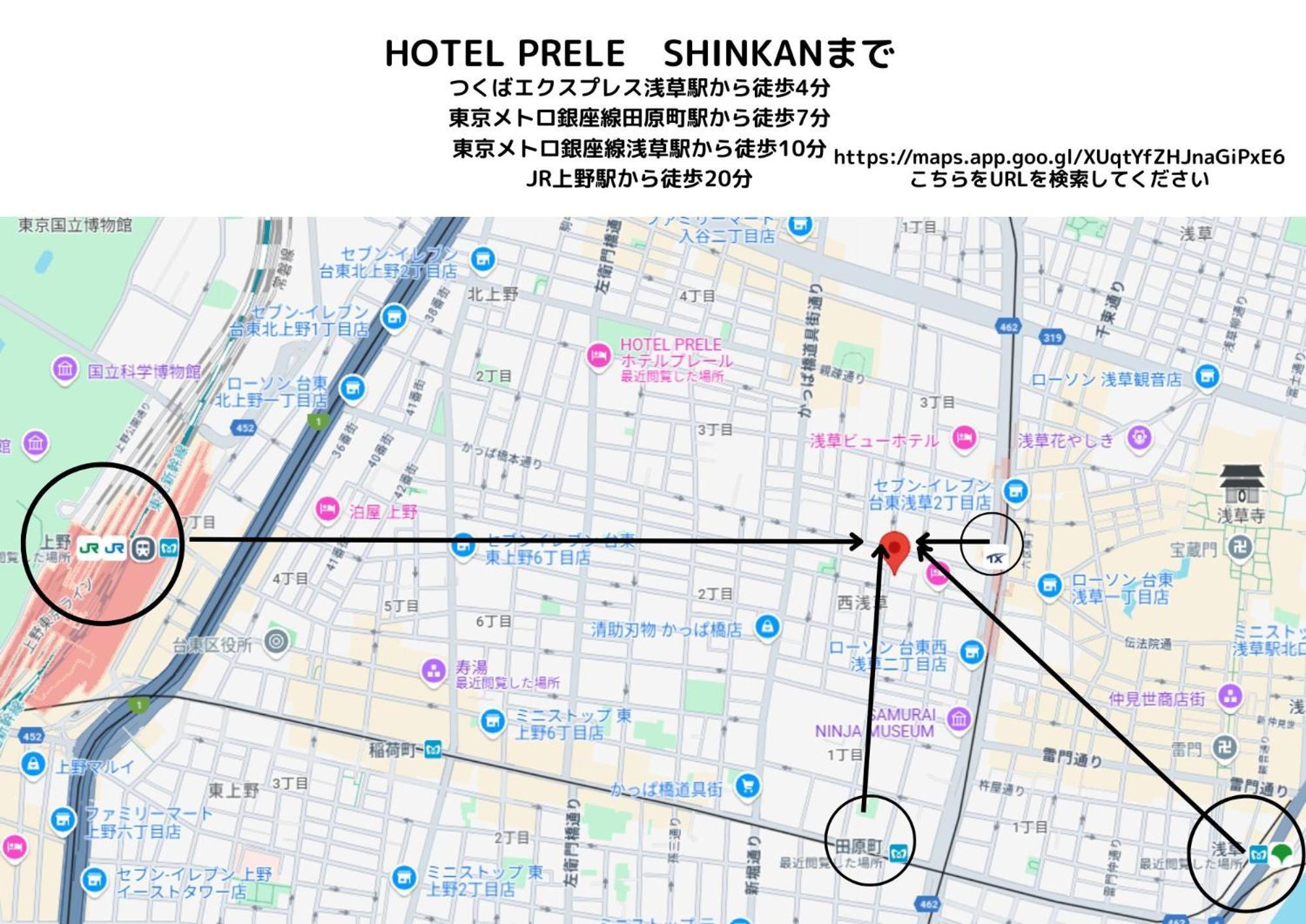 Hotel Prele 東京都 エクステリア 写真